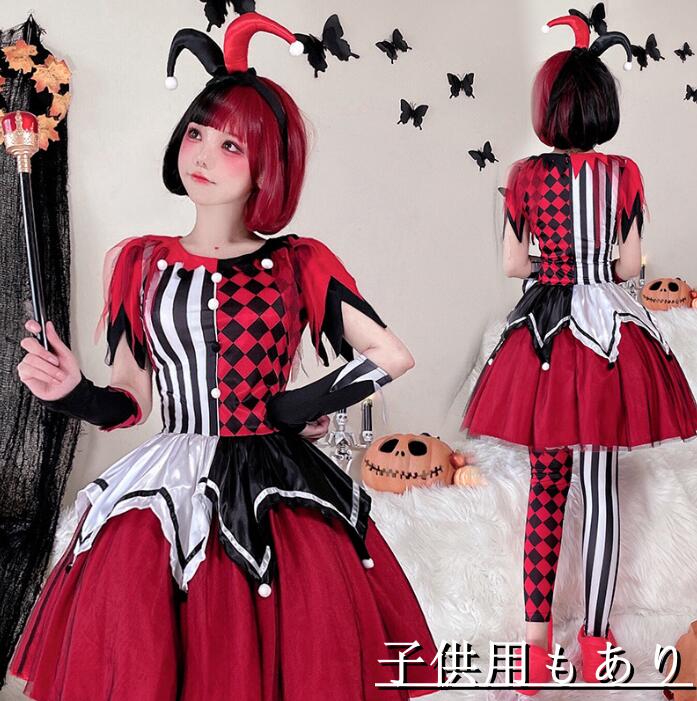 楽天市場】レディース ハロウィン コスプレ衣装 チェック柄