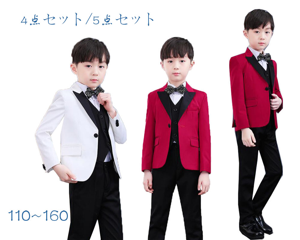 即納 白いこと背広 坊や フォーマルスーツ 雅やか 檀那装束 坊さんスーツ タキシード 結婚祝典紳士服 入りこむ式 卒業式 ピアノフォルテ 上映御祝い 弾く会 男の子ジレベスト 演芸上演服 学園祝祭 教化祭 コーラス人集服 礼服 Fcbusiness Co Uk 即納 白いこと背広 坊や フォーマルスーツ 雅やか 檀那装束 坊さんスーツ タキシード 結婚祝典紳士服 入りこむ式 卒業式 ピアノフォルテ 上映御祝い 弾く会 男の子ジレベスト 演芸上演服 学園祝祭 教化祭 コーラス人集服 礼服 Fcbusiness Co Uk
