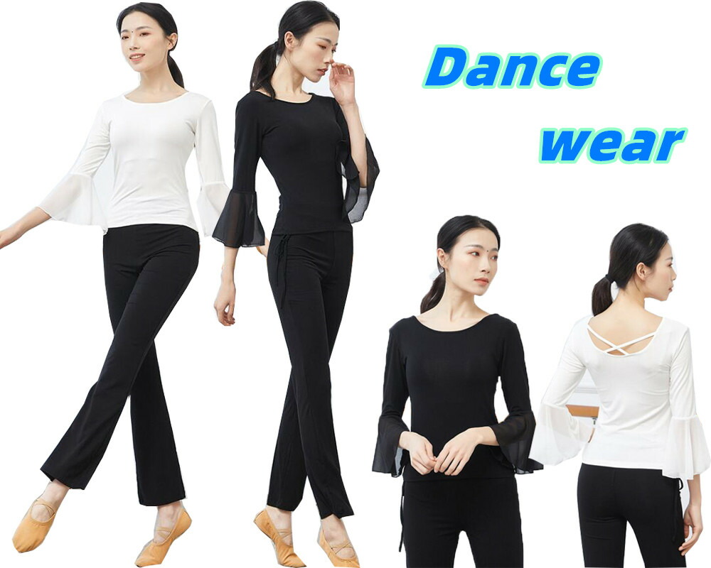 女性 大人 ストレッチ セットアップ ダンス衣装 トップス パンタロン フレアパンツ フレア袖 モダールtシャツ モダールパンツ レディースダンス衣装 白 練習着 舞台演出服 黒 未使用品 ダンス衣装