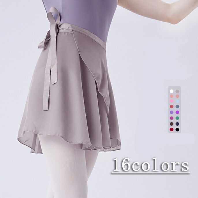 楽天市場】バレエ スカート 大人 バレエダンス衣装 ミニスカート 新