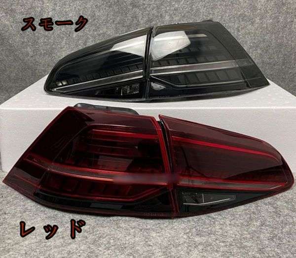 フォルクスワーゲン VW ゴルフ7 LED 流れるウインカーターンシグナルランプ 左右セット