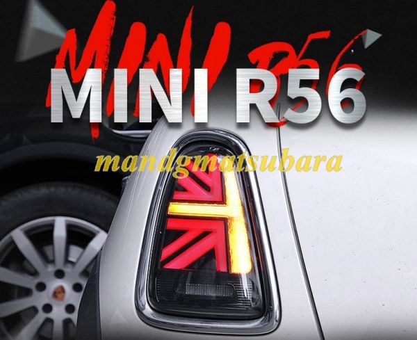 BMW MINI R56/59 シーケンシャル ウィンカー ファイバー LED テールランプ テールライト レッドブラック ユニオンジャック 2P|A.s.a.p