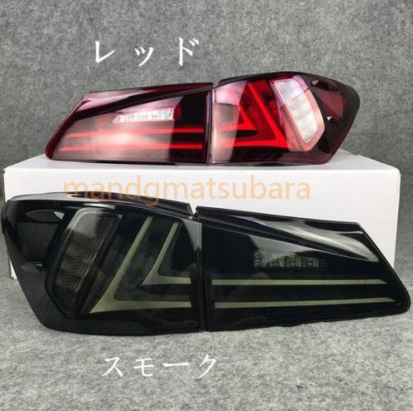 レクサス ISテールランプGSE20/21/25 IS250/350USE20 レクサス ISテールランプGSE20/21/25 IS250/350USE20 Amazon | LUYUN