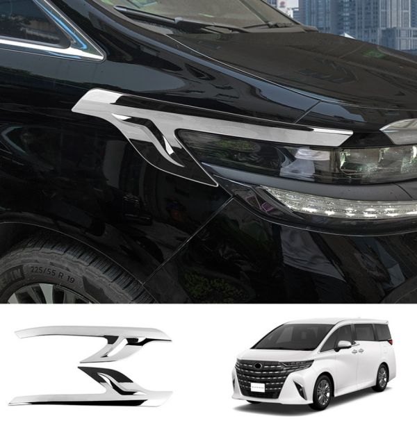 楽天市場】自動ヘッドライトオフレバー トヨタ アルファード