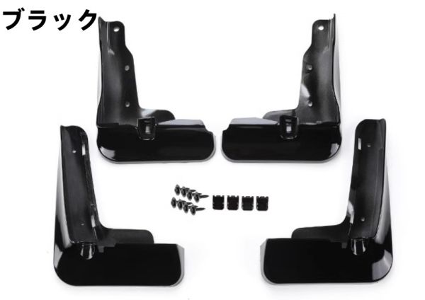 トヨタ アルファード/ヴェルファイア 40系 2023- ABS ブラック ファイバーサイドスプラッシュガードフェンダーフレアカバー4p