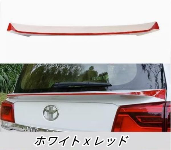 トヨタ・ランドクルーザー200 リアスポイラー