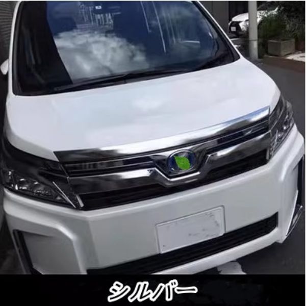 ヴォクシー80ボンネットガーニッシュ 超PAYPAY祭り限定セール】 KUTOOK ヴォクシー80系 ボンネット