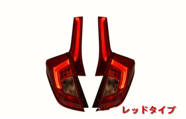 楽天市場】話題沸騰！フィット Fit (GD1/GD2/GD3/GD4) 前期用
