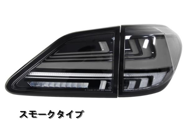 LEXUS テールランプ 71ezM2xWkhL._AC_UL210_SR210,