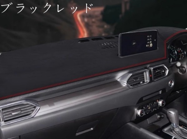 CX5 CX8 ダッシュボードマット 楽天市場】マツダ CX-5 KF系 CX-8 KG系 HUD装着車向け 専用