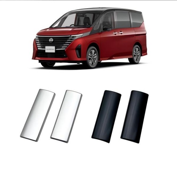 日産 セレナ C28 インナードアハンドルカバー ABS製 (2P) インテリアパネル カスタムパーツ SERENA