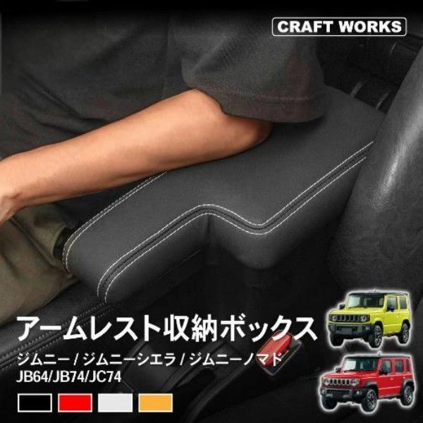 楽天市場】JB64 ジムニー JB74 ジムニーシエラ JC74 ジムニーノマド