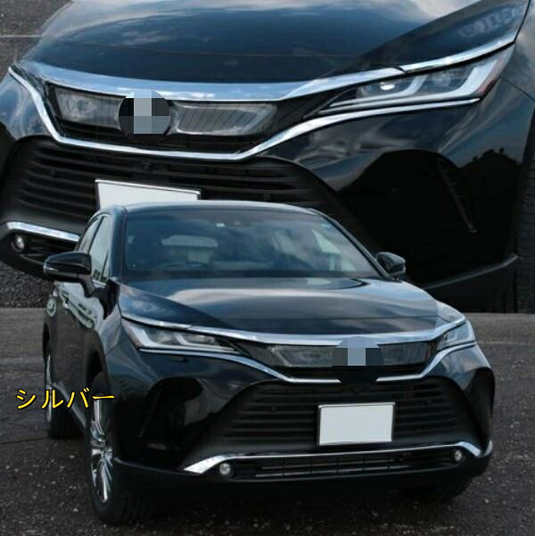 トヨタハリアー MXUA8#/AXUH8#/AXUP85型 2020年- フロントフードトリム｜A.s.a.p