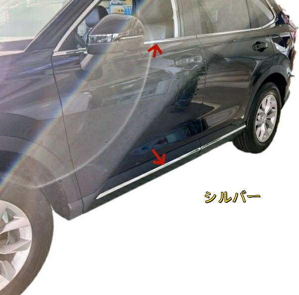 ホンダ CR-V RS3/4/ZC8型 2022- ドアアンダーモール サイド ドアトリム ガーニッシュ