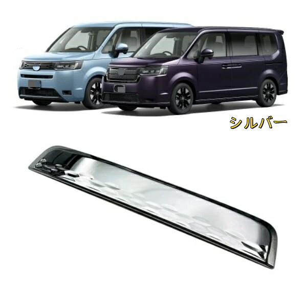 ホンダステップワゴン 2015-2021年 リアトランクストリーマバックドアテールゲートトリムカバーストリップ　キズ防止 外装
