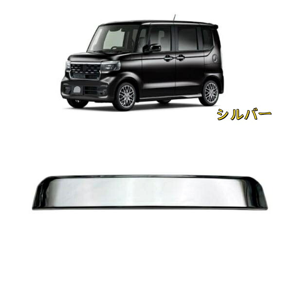 ホンダ N-box JF5 JF6 2023年- リアトランクストリーマバックドアテールゲートトリムカバーストリップ　キズ防止 外装