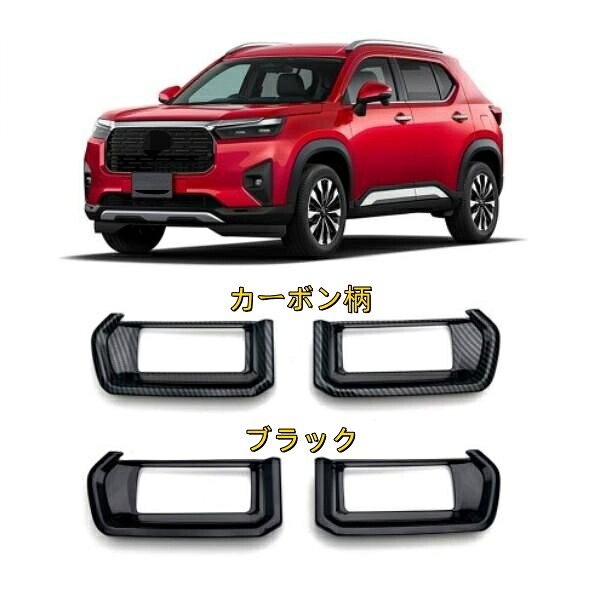 ホンダ WR-V 日本仕様 DG5型2024年- サイド エアコンダクト カバー