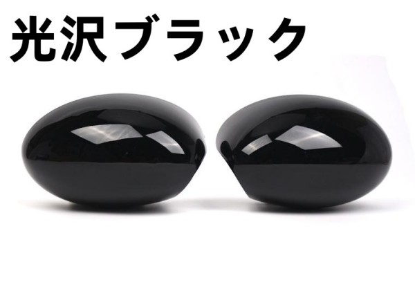 BMW MINI 新型ミニ ミニクーパー R50 R51 R52 ドアミラーカバー カーボンデザイン 光沢 艶あり 左右セット アクセサリー 外装