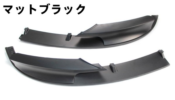 高品質 フロンドバンパー リップスポイラー カーボン調 対応車種 BMW F30 F35 シリーズ M スタイル スポーツ 2012-2018年式｜A.s.a.p