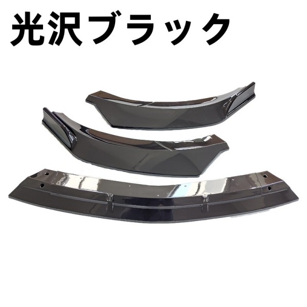 新品★フロント バンパー リップ カバー トリム ベンツ CLA 2016-2019年式用