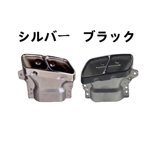 ベンツ Aクラス W176 A45 AMG 2014-2018年式 リア スポイラー カナードリアバンパー ディフューザー ブラック シルバー