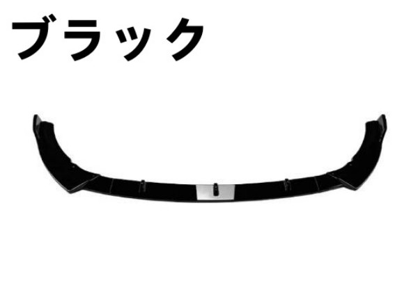 新品　ベンツ Cクラス W205 リップ カバー 2019-2021年式｜A.s.a.p