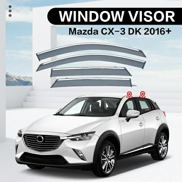 マツダ Mazda CX-3 DK 2016 車用サイドバイザー 車種専用ドアバイザー カーレインシールド 半透明ブラック 社外品 【4枚】｜A.s.a.p