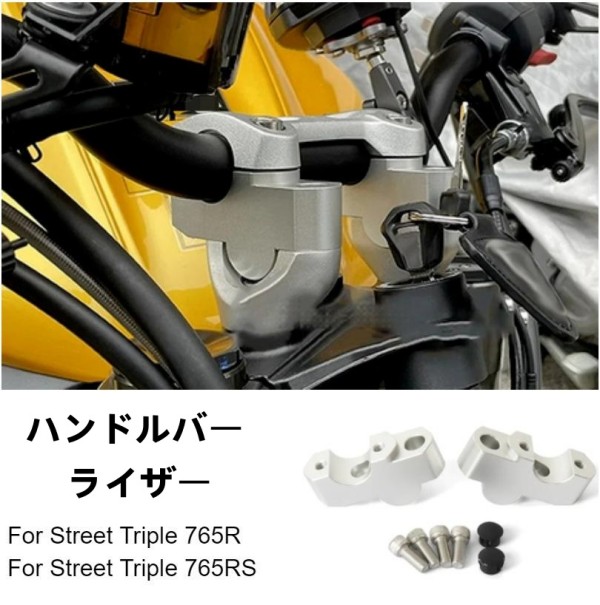 楽天市場】トライアンフ スラクストン1200 LSL バーハンドル 楽天市場】トライアンフ スラクストン1200 LSL バーハンドル