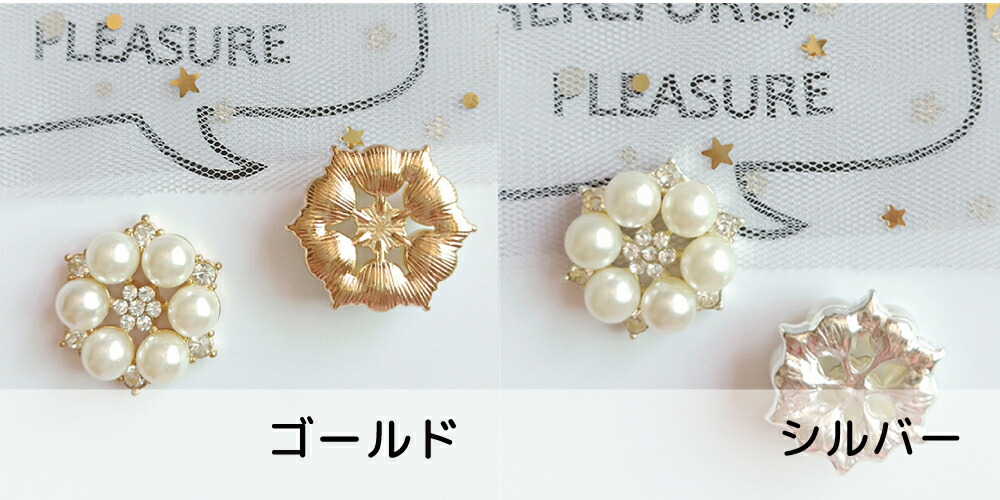 デコパーツ カボション 5個 A-00428 DIY アクセサリー ダイヤモンド ハンドメイド パーツ パール フラワー 問屋 安い  【SALE／64%OFF】 アクセサリー