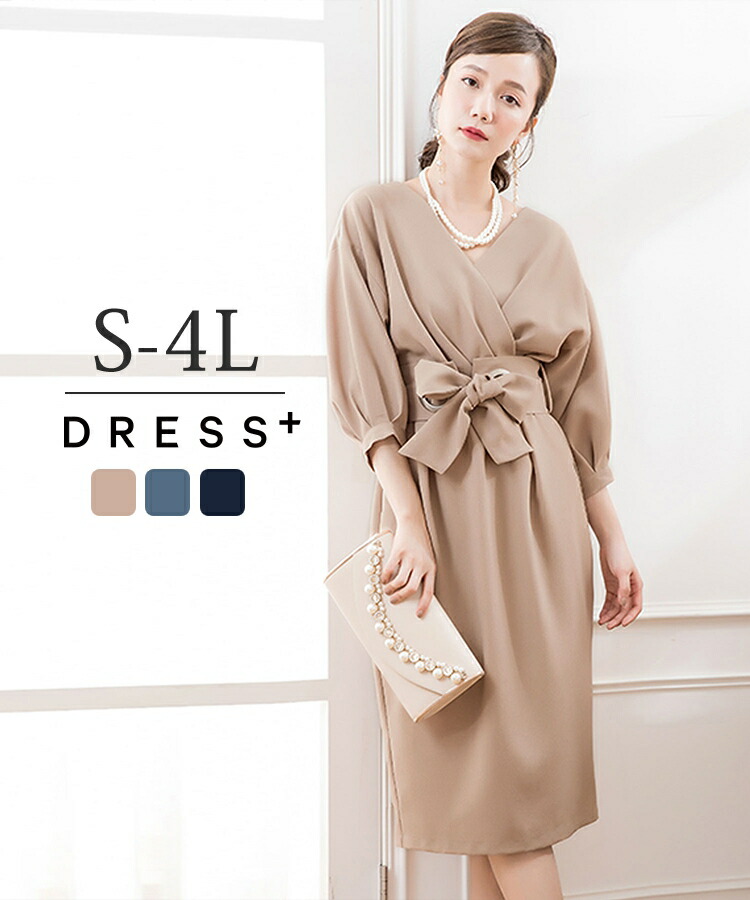 入園 ワンピース 大きいサイズ 卒業 ママ 体型カバー 30代 パーティー 入学 卒園 40代 ドレス 結婚式 母 膝丈 7分袖 袖あり お呼ばれ 二次会 披露宴 発表会 スーツ 母 ママ 入学 入園 結婚式 ワンピース 大きいサイズ パーティー ドレス 膝丈