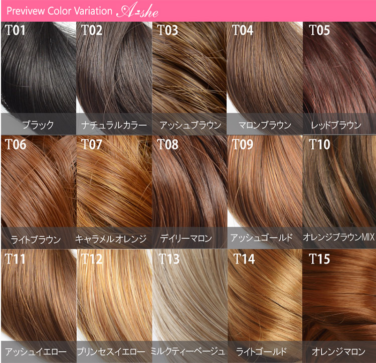 楽天市場 前髪ウィッグ 新作 エアリーバング メール便送料無料 Mw10 前髪 ウィッグ ポイントウィッグ 部分 結婚式 イベント ウィッグ Wig コスプレ 振袖ヘアスタイル 仮装 Cosplay あす楽対応 ウィッグ エクステ A She