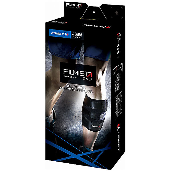 楽天市場】ザムスト ZAMST SHOUDER WRAP M サポーター その他