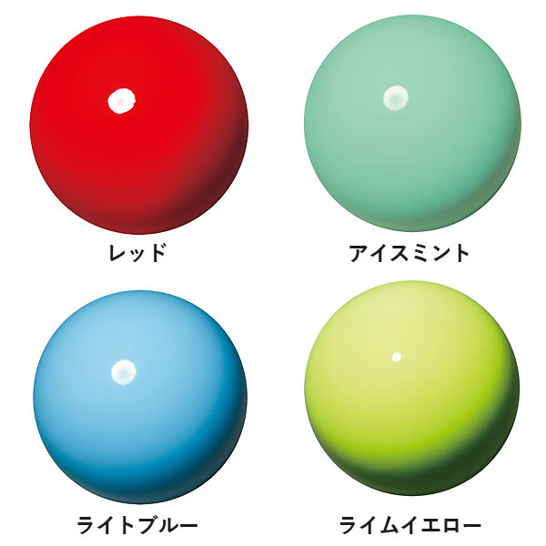 CHACOTT - 新体操 手具 ボール チャコット Chacott グロッシーボール 直径185mm 新体操用【chacott】チャコット