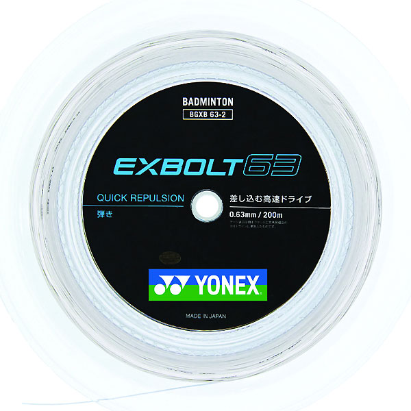＜限定クーポン発行中 4/17 09:59まで お買い物マラソン＞ ＜ネコポス発送 送料無料＞ Yonex（ヨネックス）　BGXB632 011　バドミントン　ガット　エクスボルト63 200m ホワイト 24FW