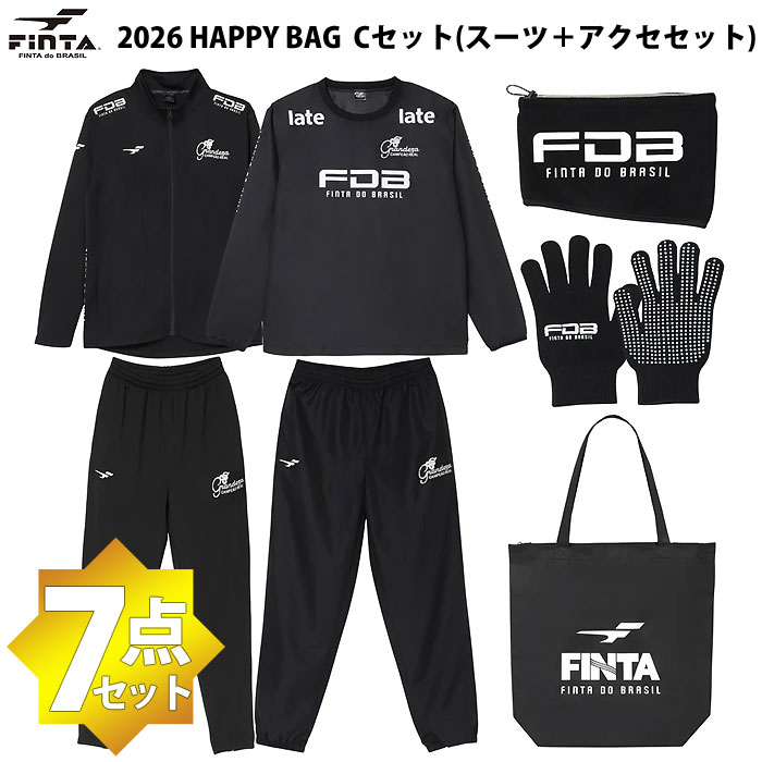 ＜限定クーポン発行中 4/10 01:59まで お買い物マラソン＞ 即日発送　フィンタ（FINTA）　FT7902C 2026年 ハッピーバック Happy BAG 福袋 Cセット（スーツ＋アクセサリーセット） 25FW