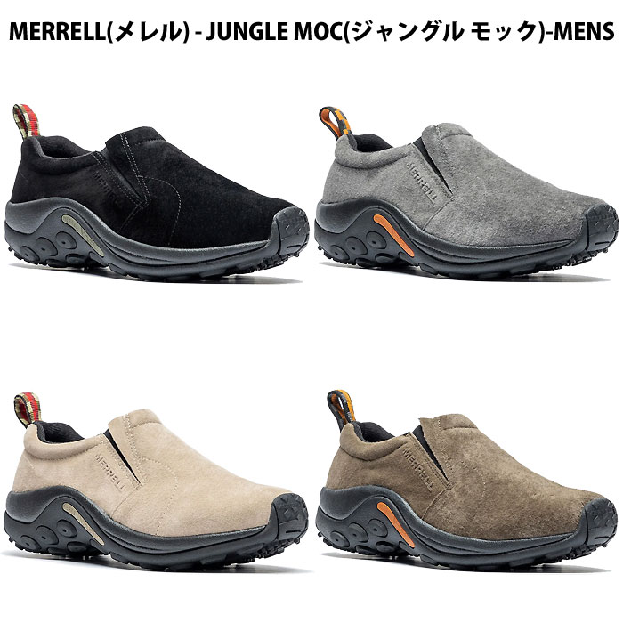 ＜限定クーポン発行中 7/26 01:59まで お買い物マラソン＞ MERRELL（メレル）　M60825 M60805 M60801 M60787 メンズ マルチSP アフタースポーツ シューズ　JUNGLE MOC ジャングル モック 26SS｜Ａ-ＳＰＯＲＴＳ