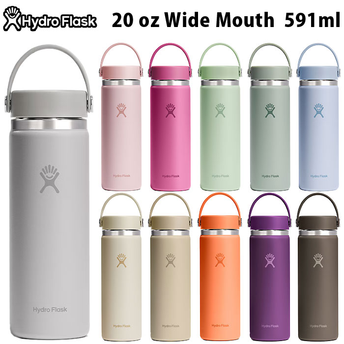 Hydro Flask（ハイドロフラスク）　8900170 ステンレス ボトル 水筒 タンブラー HYDRATION 20 oz Wide Mouth ハイドレーション 20オンス ワイドマウス 591ml 25SS