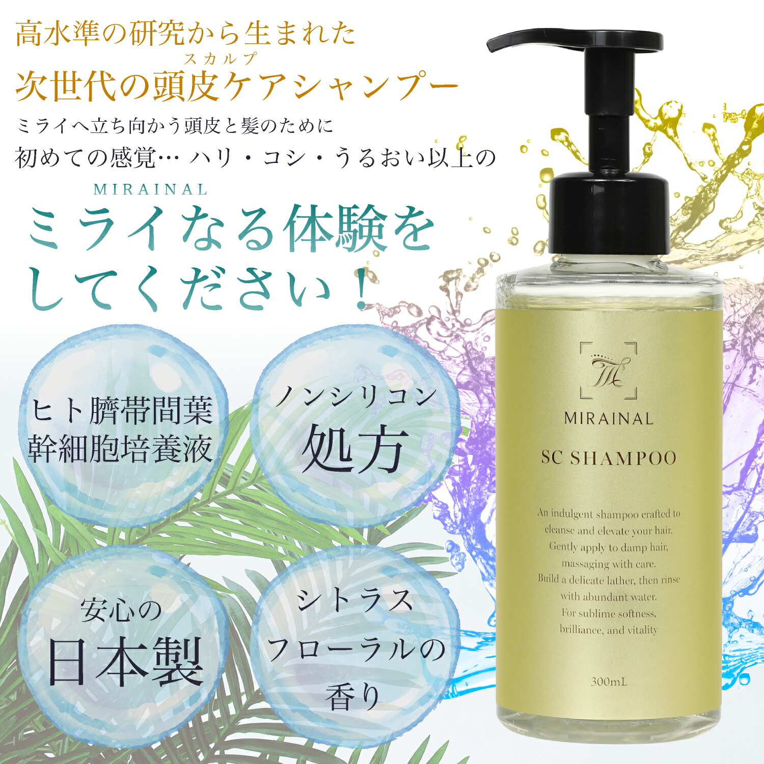 ★ 新品 デュアルビー　シャンプー /　トリートメント　セット 楽天市場】Dualivie デュアルビー シャンプー 500ml プレミアム