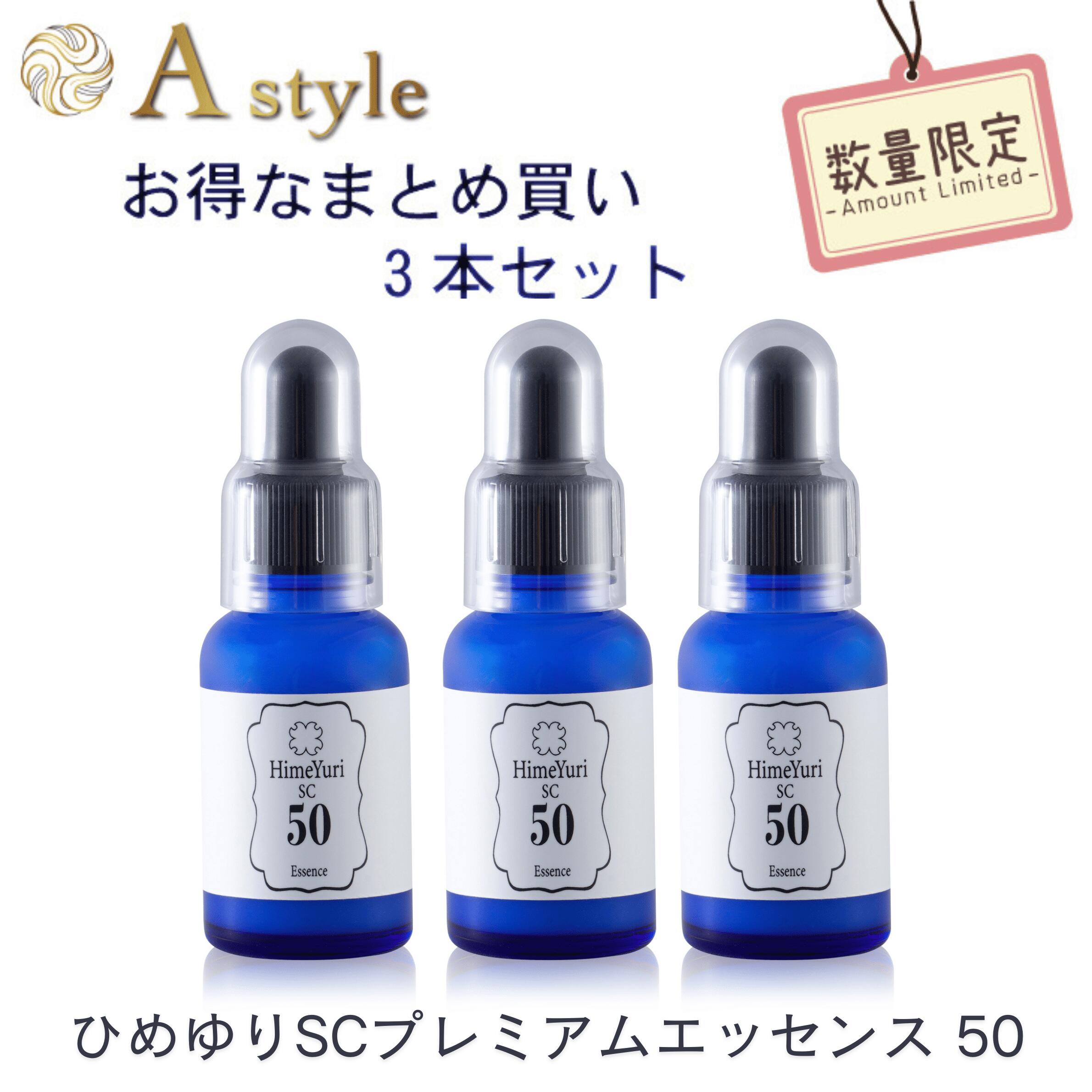 楽天市場】新商品！【濃度50％】3本セット ヒト臍帯血細胞順化培養液