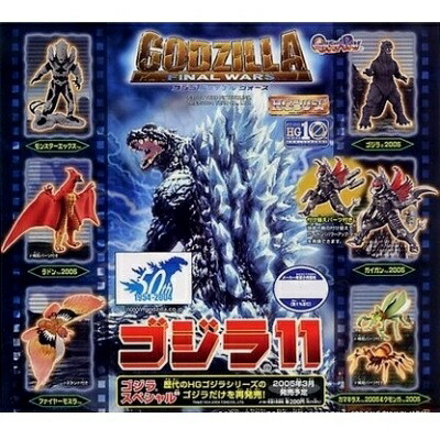 楽天市場】【中古】ゴジラ クロニクル1 HGシリーズ ガシャポン