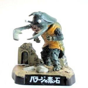 楽天市場】【中古】ウルトラ怪獣名鑑 ウルトラマン＆ウルトラセブン