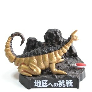 怪獣名鑑 セブンコンプリートスペシャル 全10種 ウルトラ怪獣名鑑