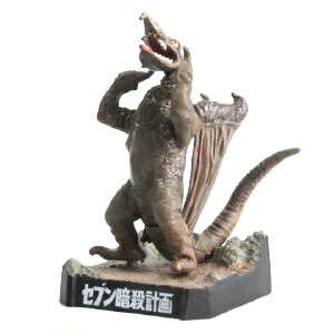 ウルトラ 怪獣名鑑ファイルコンプリートエディション全12種　(中古品) ウルトラ怪獣名鑑 (ファイナルコンプリートエディション) 12種