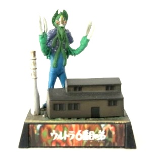 【8/31迄】ウルトラ怪獣名鑑＆ウルトラ超獣名鑑 ウルトラ超獣名鑑 サウンドギラー 未開封品 ウルトラ怪獣名鑑