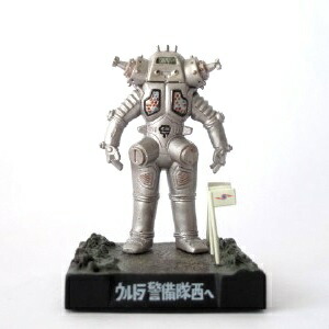 楽天市場】【中古】ウルトラ怪獣名鑑 ウルトラマン＆ウルトラセブン