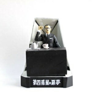 ロボット長官　1期　ソフビ　マーミット　未開封　新品　ウルトラセブン Yahoo!オークション - ロボット長官 ソフビ マーミット 世紀の大