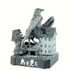 楽天市場】【中古】ウルトラ怪獣名鑑 ウルトラマン＆ウルトラセブン