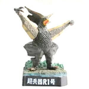 ウルトラ怪獣名鑑のウルトラマン&ウルトラセブン3　フルコンプ全13種　(中古品) ウルトラ怪獣名鑑のウルトラマン&ウルトラセブン3 フルコンプ全