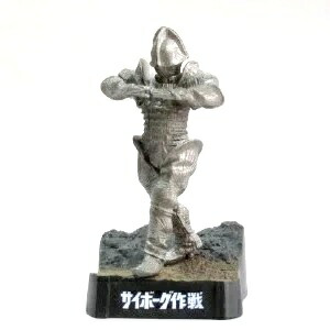 楽天市場】【中古】ウルトラ怪獣名鑑 ウルトラマン＆ウルトラセブン