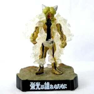 ウルトラ怪獣名鑑のウルトラマン&ウルトラセブン3　フルコンプ全13種　(中古品) ウルトラ怪獣名鑑のウルトラマン&ウルトラセブン3 フルコンプ全